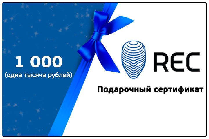GIFT COUPON FOR 1000 RUBLES