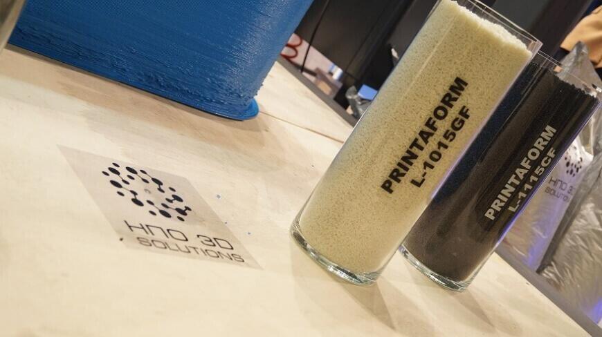 Приглашаем ознакомиться с фирменными материалами для 3D-печати на выставке «Композит Экспо 2026»