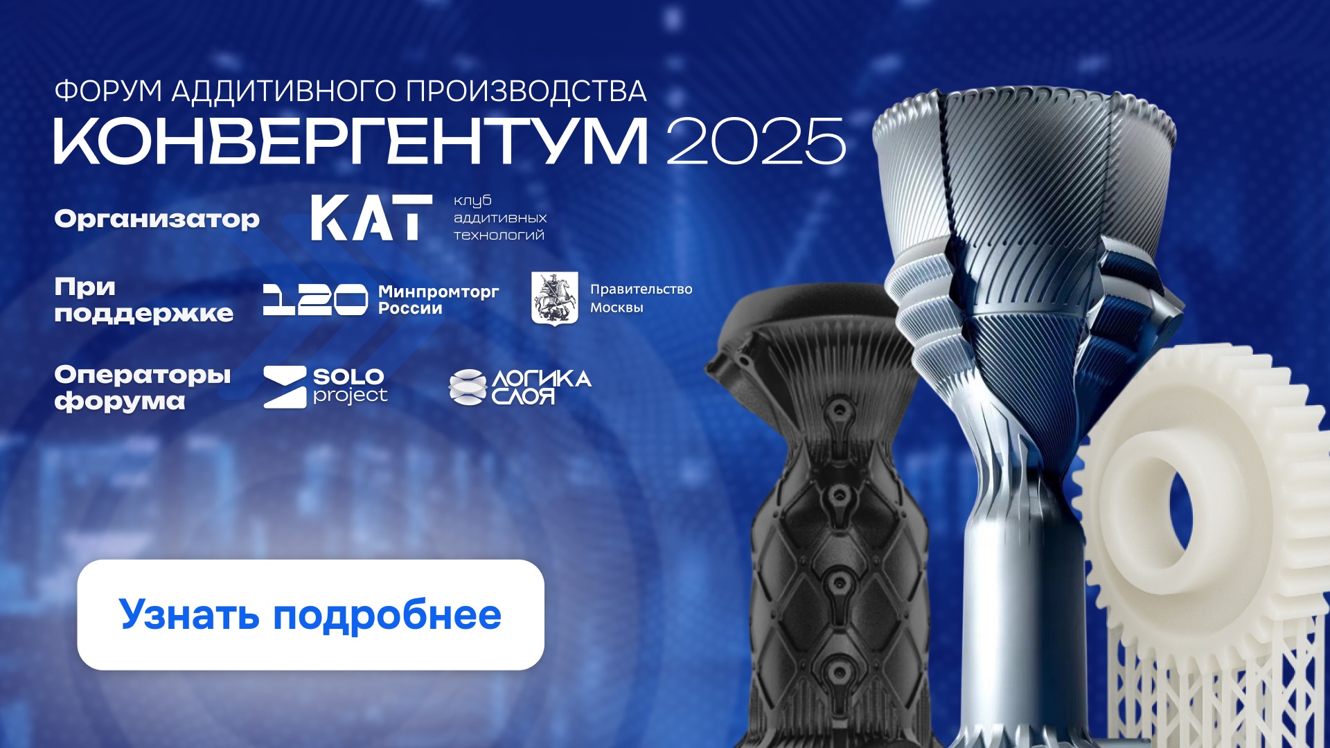 Статистика российского рынка FDM 3D-печати