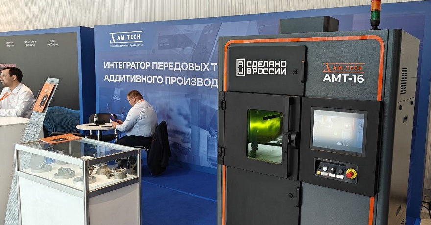 Фотообзор выставочной зоны форума аддитивных технологий «Конвергентум-2025»