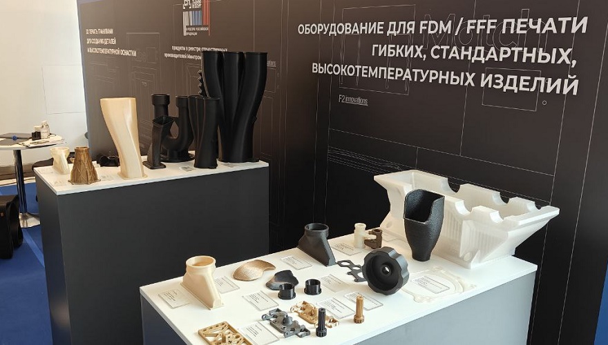 Фотообзор выставочной зоны форума аддитивных технологий «Конвергентум-2025»