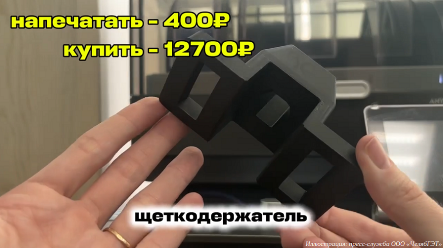 Десять примеров 3D-печати функциональных изделий