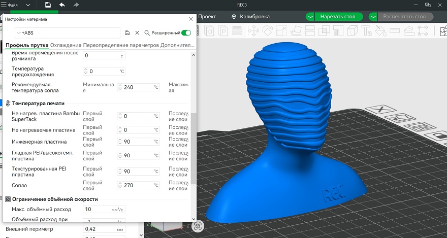 REC ABS: все про самый популярный инженерный пластик для 3D-печати