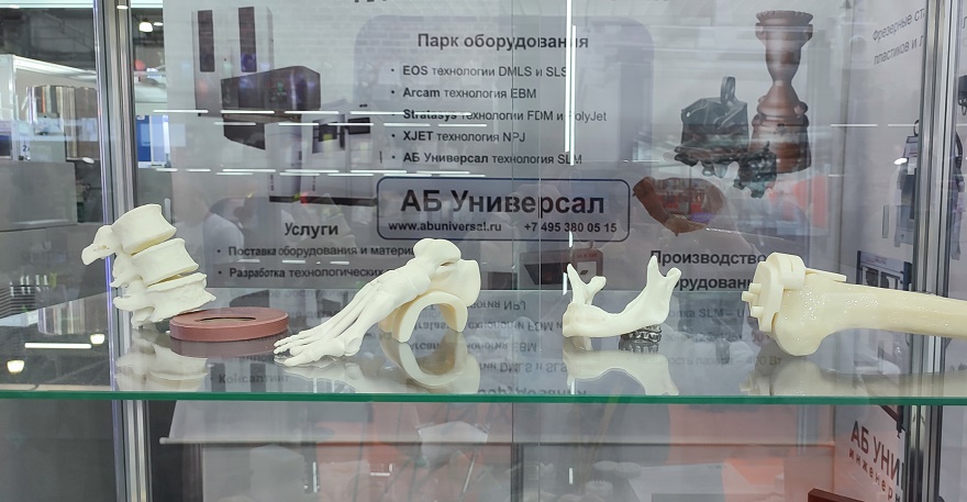 Фотообзор выставки 3D-TECH by Rosmould 2025: материалы для 3D-печати от REC и разные новинки аддитивной отрасли Фотообзор выставки 3D-TECH by Rosmould 2025: материалы для 3D-печати от REC и разные новинки аддитивной отрасли