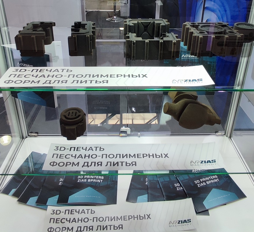 Фотообзор выставки 3D-TECH by Rosmould 2025: материалы для 3D-печати от REC и разные новинки аддитивной отрасли Фотообзор выставки 3D-TECH by Rosmould 2025: материалы для 3D-печати от REC и разные новинки аддитивной отрасли