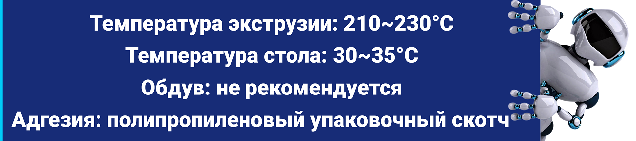 REC PP+ REC PP+