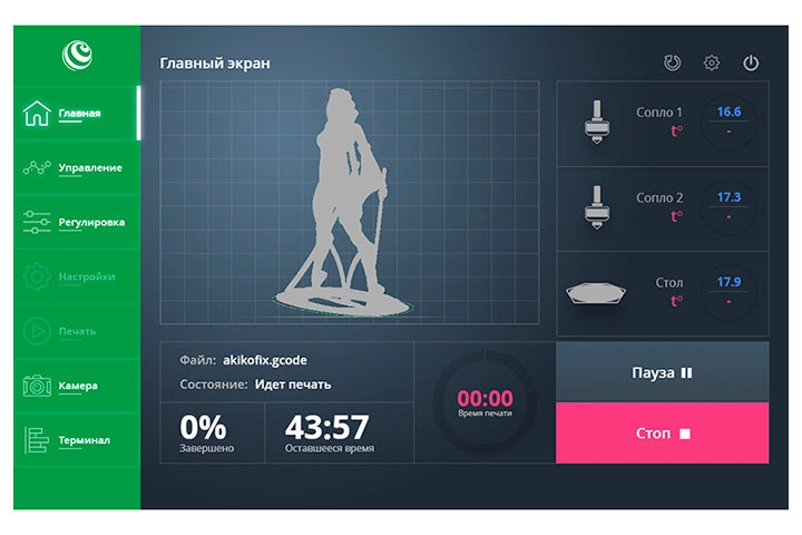 VORTEX GIANT CAPSULA 3D printer in the REC store