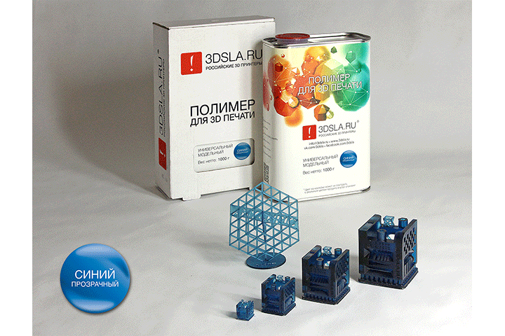 3DSLA universal model photopolymer, blue transparent