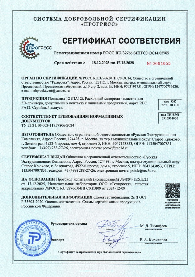 iso9001_prw