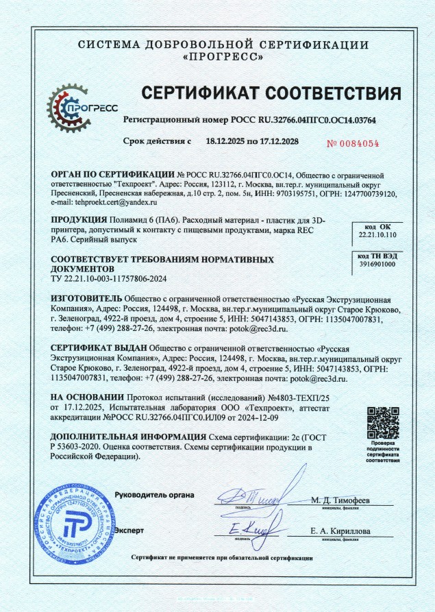 iso9001_prw