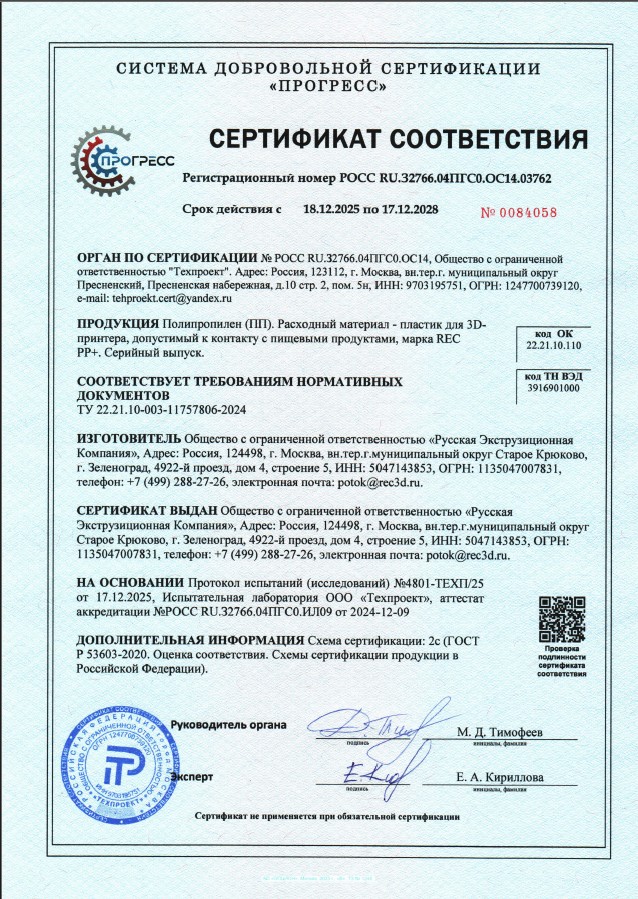 iso9001_prw
