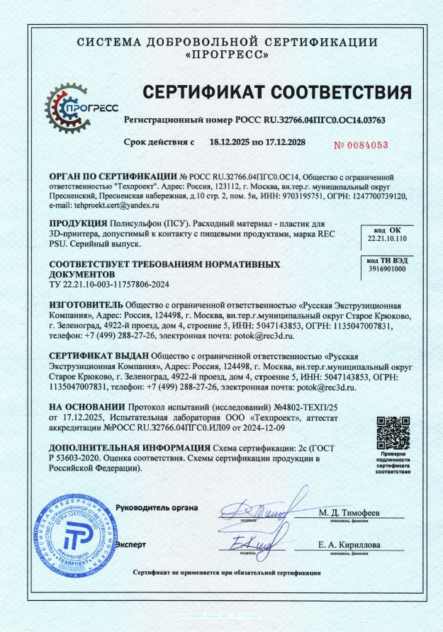 iso9001_prw