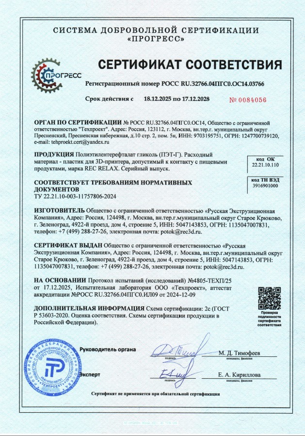 iso9001_prw